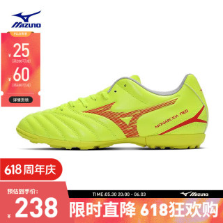 美津浓 24欧洲杯 专业防滑足球鞋MONARCIDA NEO III SELECT AS (MS-044) 45/黄色/珊瑚色 42