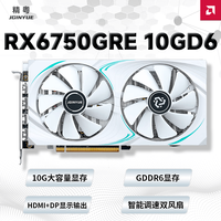 精粤 RX6750GRE 10G D6 显卡