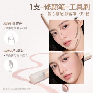 稚优泉 双头修容提亮笔高光鼻影阴影卧蚕笔自然立体面部轮廓修饰