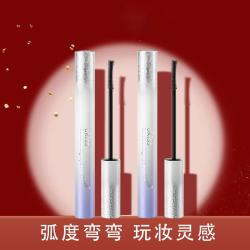 ukiss 睫毛膏防水防汗不晕染纤长卷翘持久睫毛打底