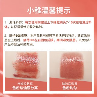 稚优泉 小金钻丰唇蜜水光镜面唇蜜精华唇蜜裸色系唇彩唇油