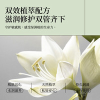 OKAMOTO/冈本 林感人体润滑液 60ml
