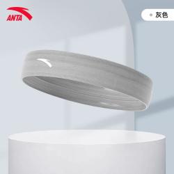 安踏 运动发带女男吸汗跑步头带健身束发运动护腕防扭伤羽毛球篮球