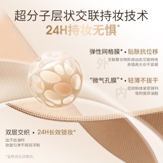 稚优泉 定妆粉饼持久控油补妆干粉有色透明底妆粉饼干皮油皮