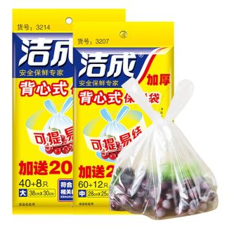 洁成 背心式保鲜袋 小号+中号 共120只