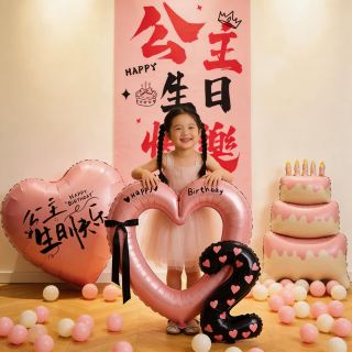 寻年味 2岁女宝生日场景装饰气球套装网红粉色系女童派对布置拍照背景墙