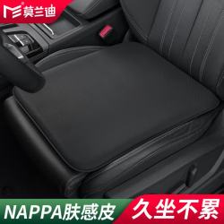 莫兰迪 汽车坐垫四季通用单片后排座垫适用于奥迪A3 A4L A6L Q3 Q5L透气 纳帕超纤皮座垫 1片装 雅致黑