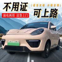 科森宝 2026年新款豪华四轮车电动车汽车可上牌家用老年代步车油电两用老头乐600瓦电机60V80安石铅酸80公里