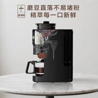 Panasonic NC-A705 家用全自动美式咖啡机 一键清洁-研磨一体 自动保温款