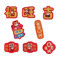 维佳 8个装冰箱贴 2款随机