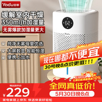 亚都 SZ300-TJK302 加湿器 3L