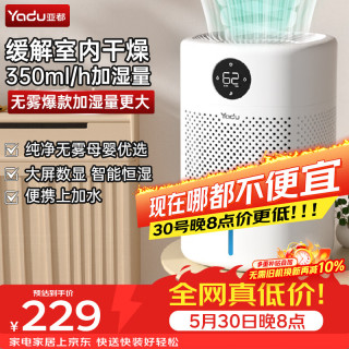 亚都 SZ300-TJK302 加湿器 3L