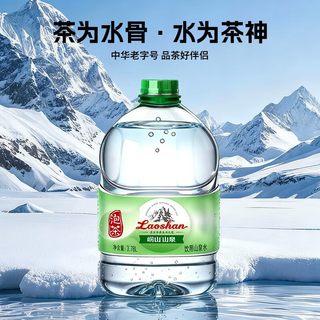 崂山矿泉 包装饮用水