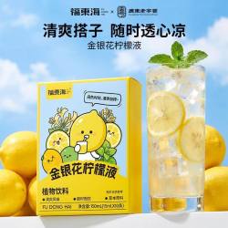 福東海 福东海金银花薄荷柠檬液150ml(10支)