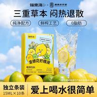 福東海 福东海金银花薄荷柠檬汁150ml(10条)