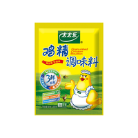 太太乐 三鲜鸡精500g大袋装调味料炒菜提鲜家用包邮
