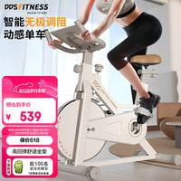多德士 动感单车 家用健身器材 DDS9322K 18.4kg 6kg