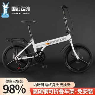 百亿补贴：飞鸽 新款折叠自行车20/22寸超轻便携成人男女式碟刹变速免安装脚踏车