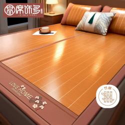 席饰多严选竹席凉席家用双人背面加厚冰丝藤席子1.8*2m