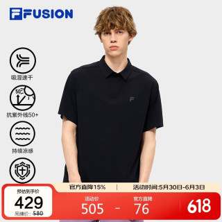 FILA FUSION斐乐潮牌男子针织短袖POLO衫2026夏速干防晒上衣