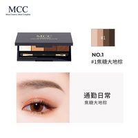 MCC 韩国mcc彩妆眼影盘四色大地色玫瑰经典便携百搭防晕染高光眼影