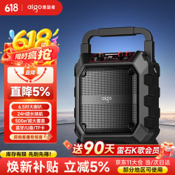 爱国者 大音量 无线蓝牙音箱