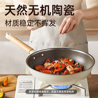 炊大皇 有钛不粘锅 28cm 炒锅+蒸屉