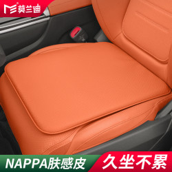 莫兰迪 汽车坐垫适用于奔驰E300l C200 GLC GLB S级 GLE后排座垫 纳帕超纤皮座垫