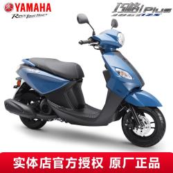 YAMAHA 巧格i plus踏板摩托车国四电喷125cc燃油车可上牌男女助力整车 巧格ip