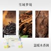 M&SENSE 蔓莎 绒光之境无火香薰蜡烛家居香氛礼盒