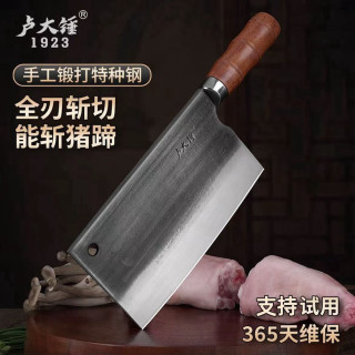 LU Da Chui 卢大锤 手工锻打厨房专用菜刀 锋利 1.3斤