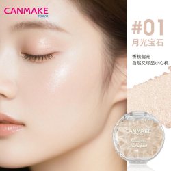 CANMAKE 日本水润高光膏粉卧蚕提亮眼影修容腮红细闪鼻影珠光