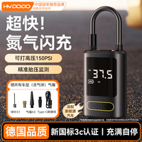 慧多多 充气泵汽车车载充气宝打气泵通用筒轮胎带气胎压表电动车高压专用