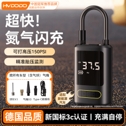 慧多多 充气泵汽车车载充气宝打气泵通用筒轮胎带气胎压表电动车高压专用