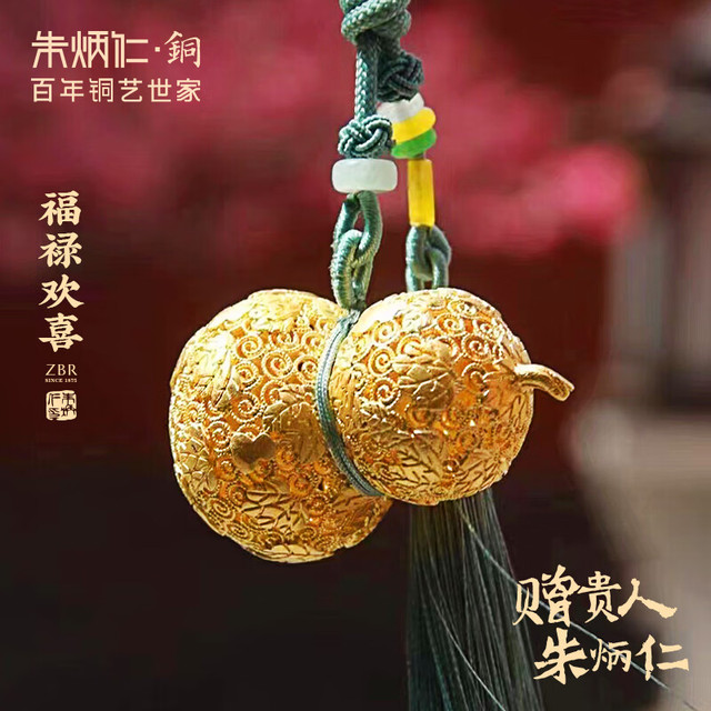 朱炳仁铜 福禄欢喜花丝小葫芦 客厅玄关车载挂件 包装盒