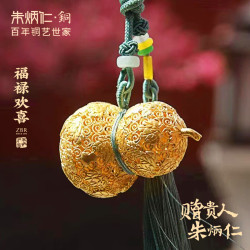 朱炳仁铜 福禄欢喜花丝小葫芦 客厅玄关车载挂件 包装盒