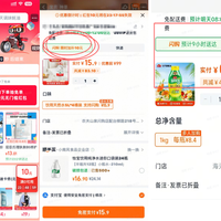 订单截图缩略图