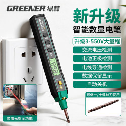 绿林 电笔电工专用智能多功能家用数显查漏电测电笔