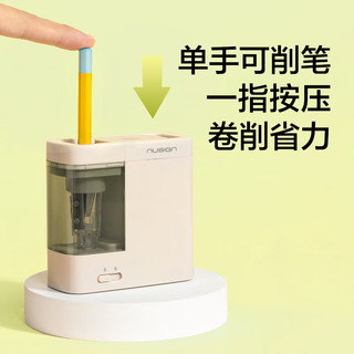 纽赛 NS071 电动防尘自动削笔刀 灰色