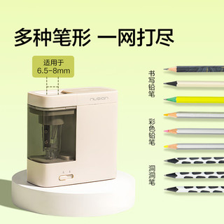 纽赛 NS071 电动防尘自动削笔刀 灰色