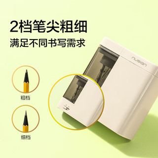 纽赛 NS071 电动防尘自动削笔刀 灰色