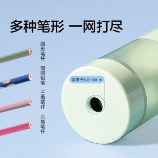 纽赛 NS075 自动进铅 蓝色 手持式电动卷笔刀