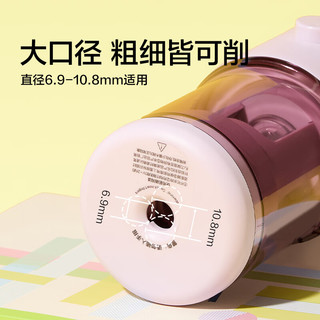 纽赛 NS072 全自动大口径轻音卷笔刀 瓷白色