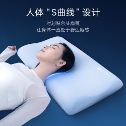 自然醒 无感S3海浪枕枕头 护颈椎助睡眠记忆棉枕芯 送礼盒装