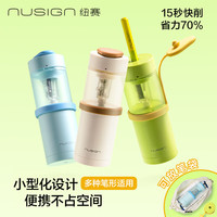 纽赛 NS075-1 手持式电动卷笔刀 绿色