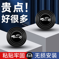 迪普尔 汽车门减震垫 黑色 12个装