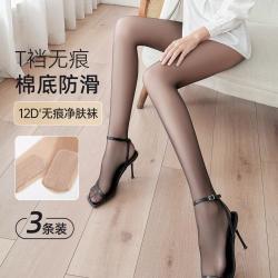 MengNa 光腿女士打底裤