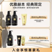 雅芳 小黑裙赫本经典身体乳保湿滋润补水官方正品