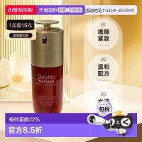 娇韵诗 第九代双萃精华液 75ml