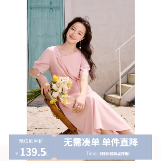 独束 女装气质收腰显瘦抽褶连衣裙 2025夏装